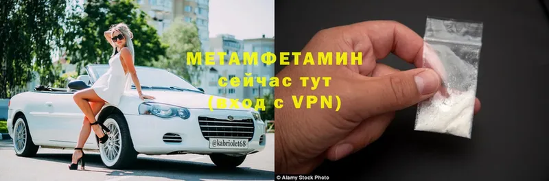 Метамфетамин витя  Дмитриев 